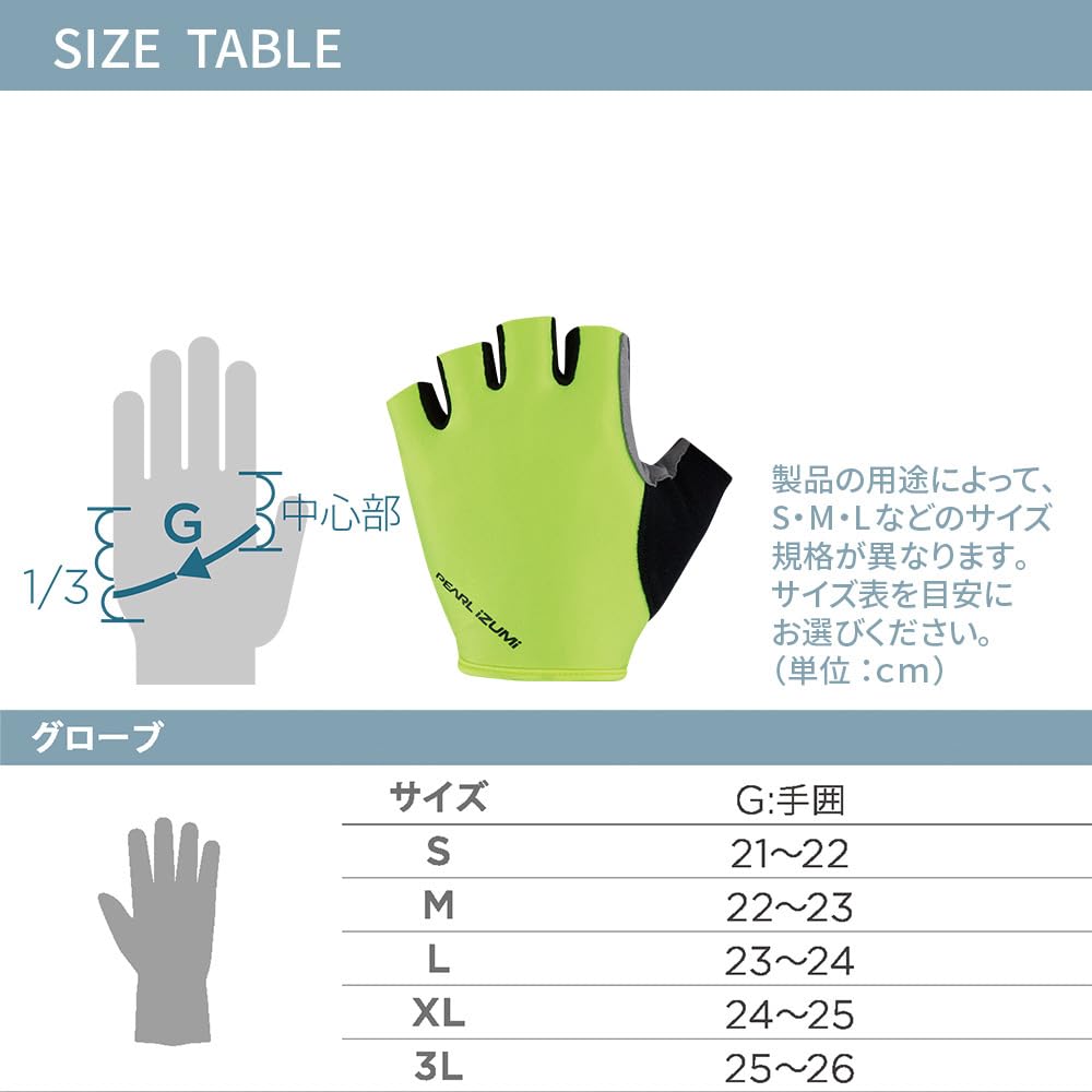 PEARL IZUMI Cyclewear 24 Racing Gloves Color: 8 Neon Yellow Size: XL