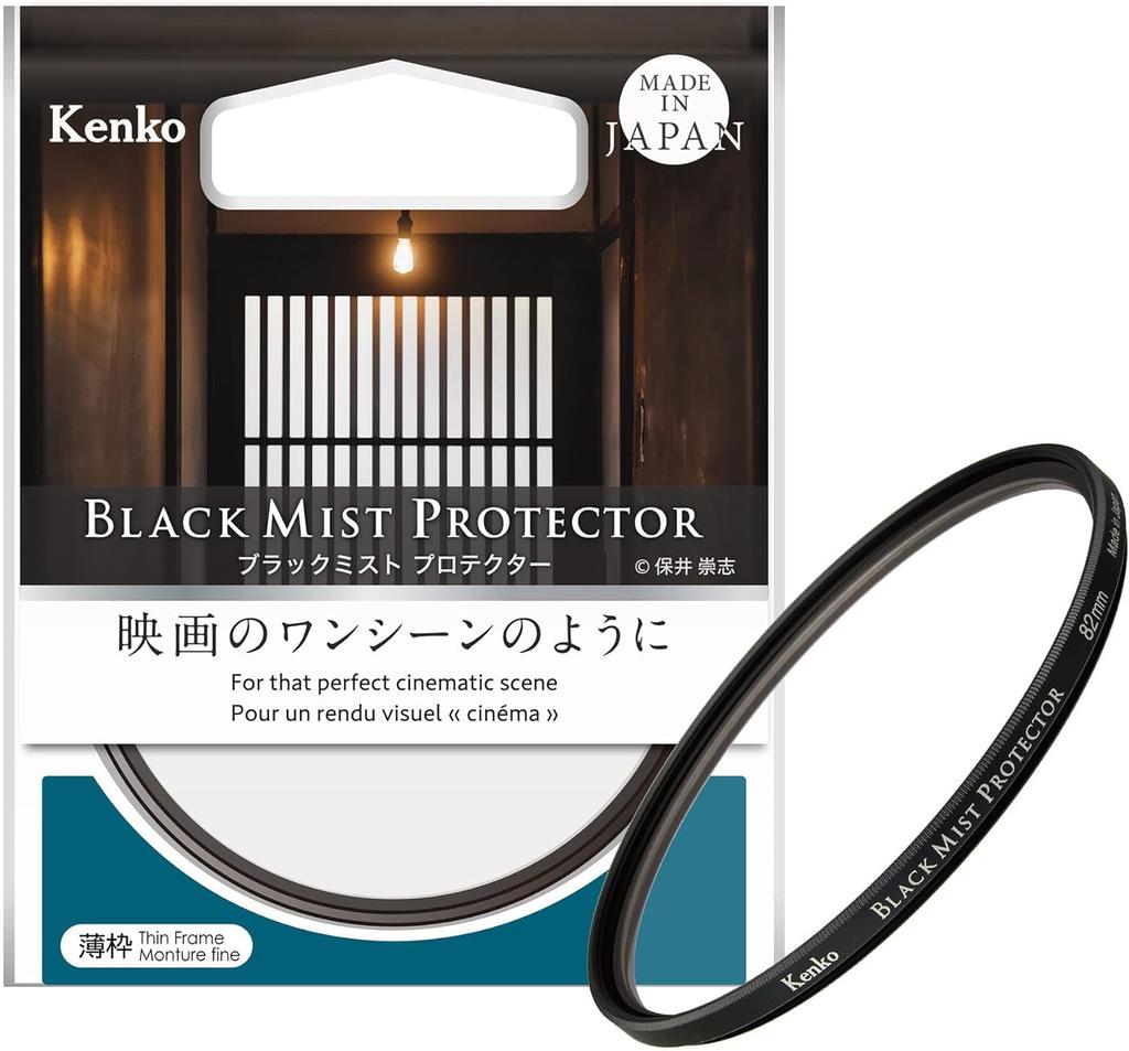 Kenko Black Mist Protector 52mm