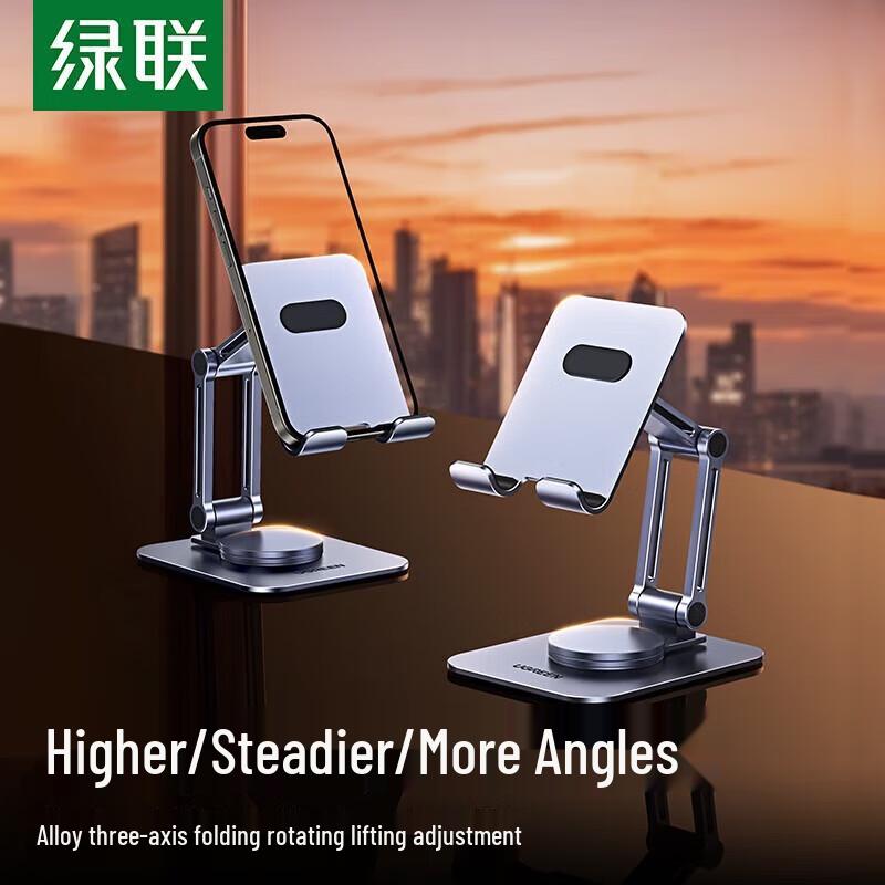 UGREEN LP778 Desktop Phone & Tablet Stand