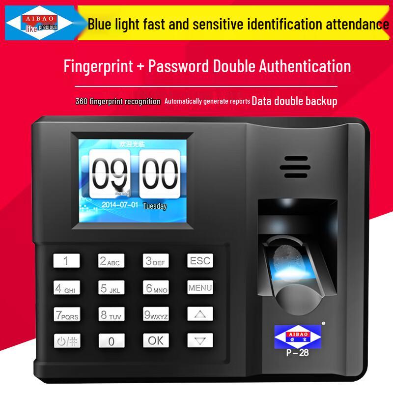 Aibao Biometric Time Attendance Machine