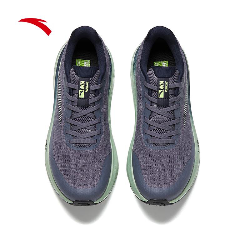 Anta PG7 Lvbu V2 Men's Cushioning Running Shoes