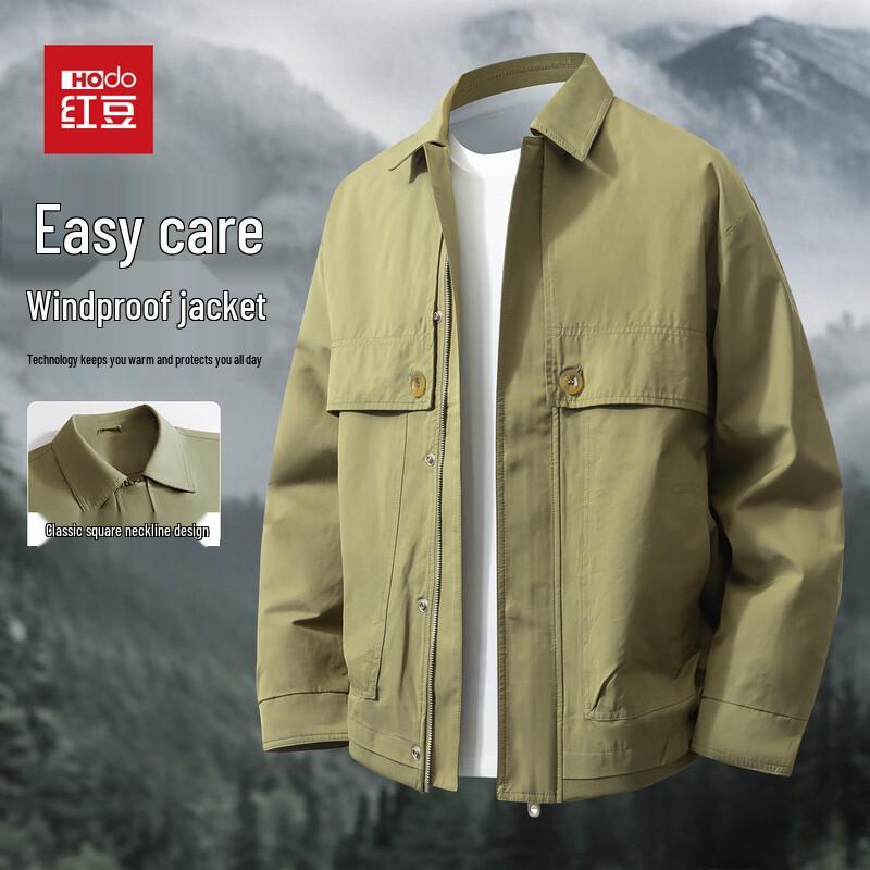 Hodo Men's Easy Care Windproof Collared Jacket