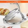 MZMSBAO Tortilla Press, Taco Press, Aluminum Tortilla Maker with Heat-Resistant Plate, Cooking Utensil, Homemade Tortilla Pie Dish, Egg Roll, Baking,
