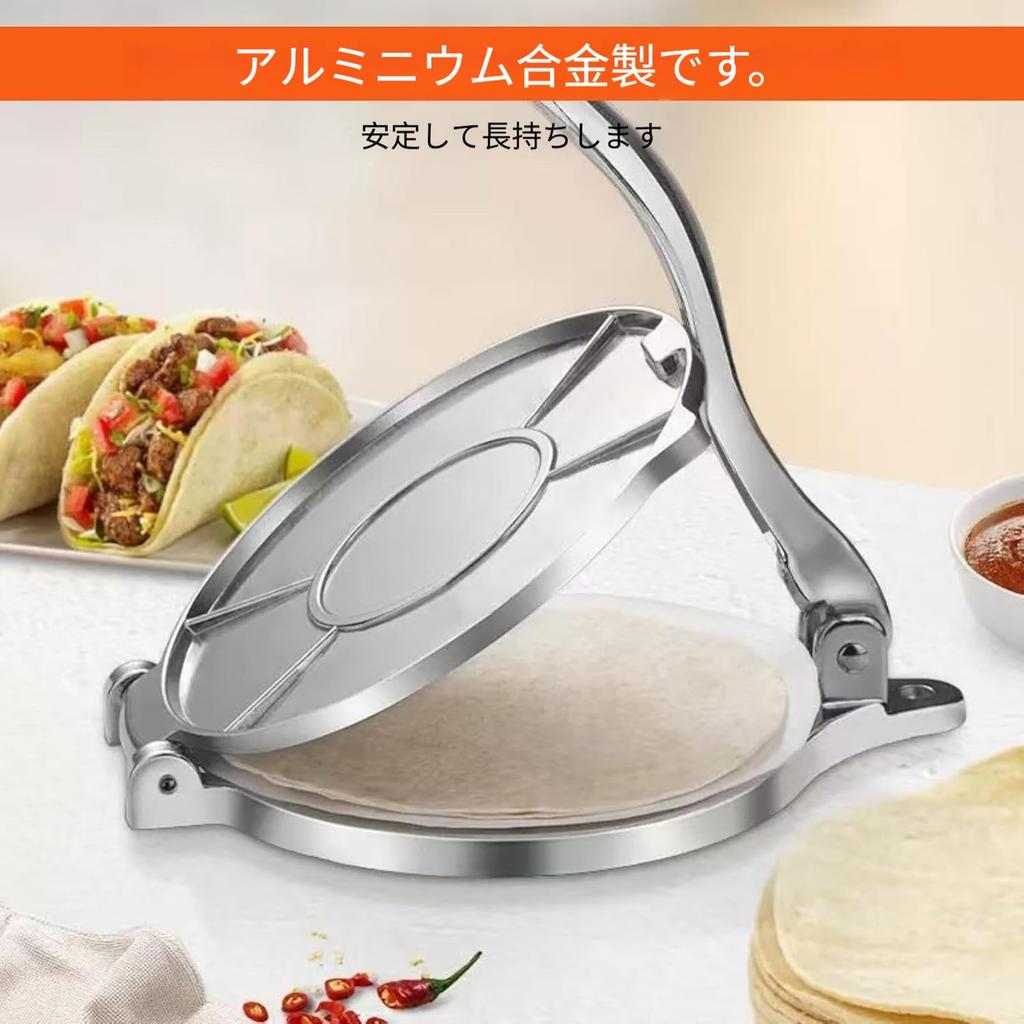 MZMSBAO Tortilla Press, Taco Press, Aluminum Tortilla Maker with Heat-Resistant Plate, Cooking Utensil, Homemade Tortilla Pie Dish, Egg Roll, Baking,