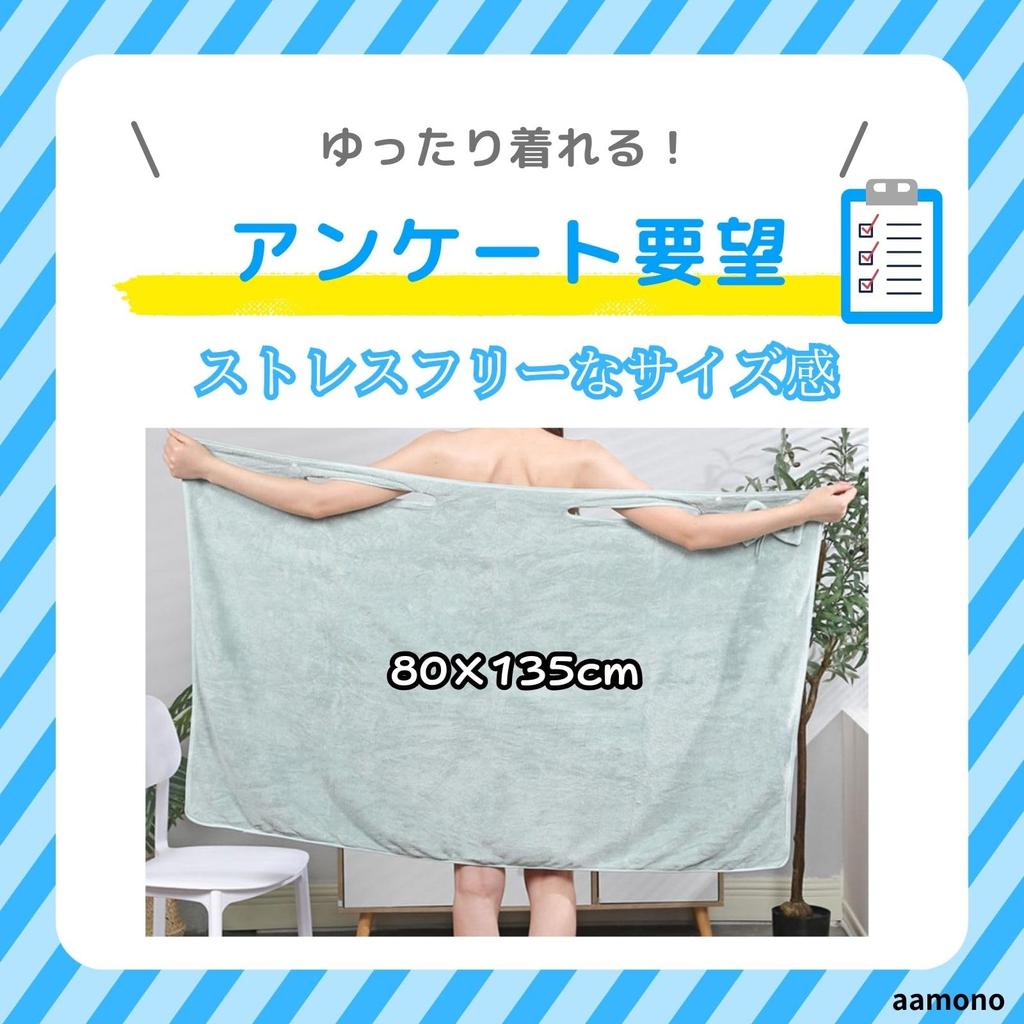 Aamono Bathrobe, Perfect for Moms and Single Parents, Wearable Bath Towel, Wrap Towel, Adult Towel Dress (Purple)