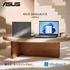 Asus Zenbook S 13 OLED 13th Generation Core 16GB 512GB WPS Windows Battery Ponder Laptop, 13.3-inch, i7-1355U, Memory, SSD, Office, 11, 14.1-Hour