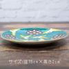 Waza No Kura Kutani Side Crane Karuta Japanese Made In Birthday Gift Plates, Stylish, Ware, Plates, Design, Brand, Tableware, Japan,