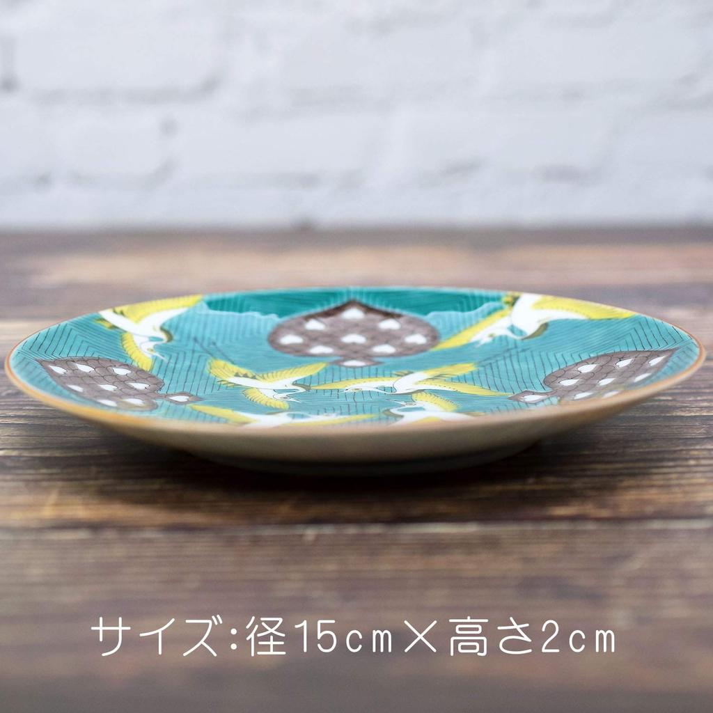 Waza No Kura Kutani Side Crane Karuta Japanese Made In Birthday Gift Plates, Stylish, Ware, Plates, Design, Brand, Tableware, Japan,