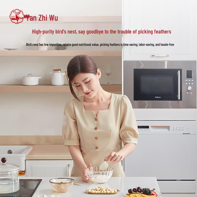 Yan Zhi Wu Dried Bird's Nest Gift Set