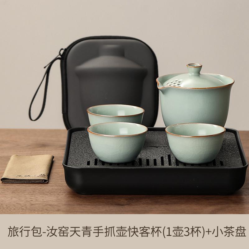 Portable Travel Tea Set One Person Drinking Single Workstation Small Tea Set Ru Kiln Teacup Outdoor Brewing Teapot Tea Set
