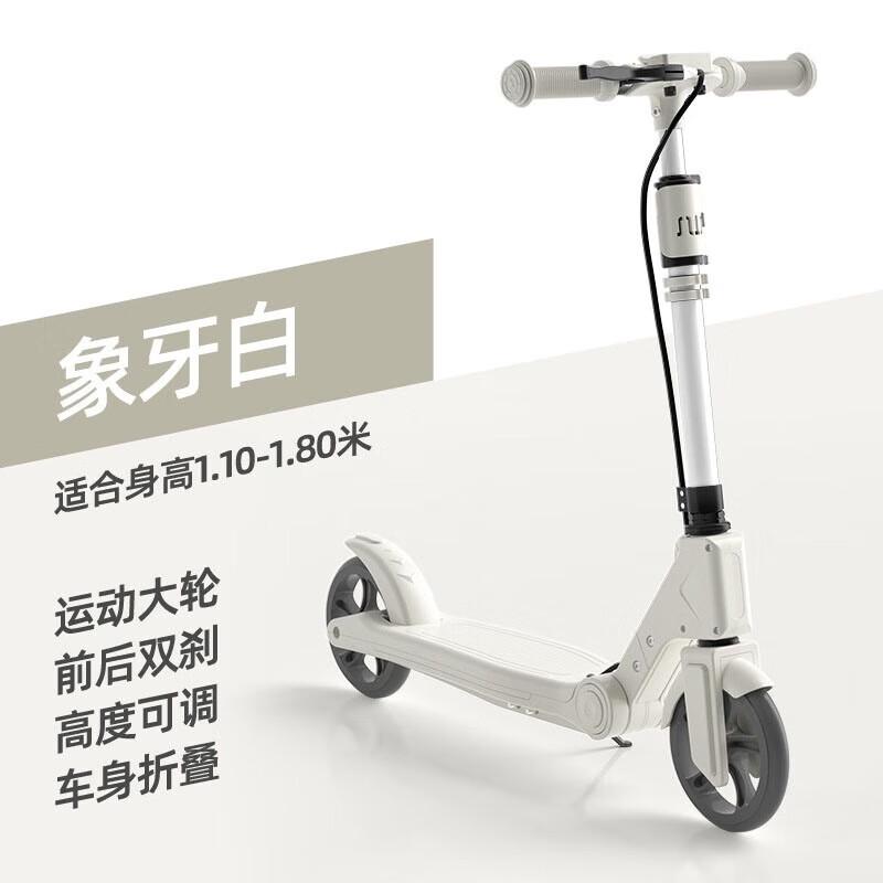 Yimai Foldable Adult Kick Scooter