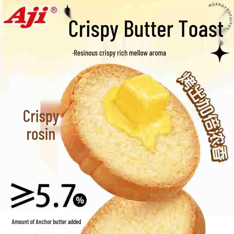 Aji Butter Crispy Toast