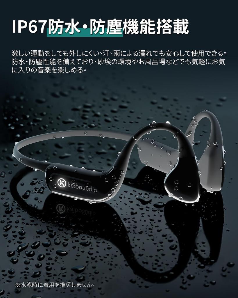 Kaibo Flow 2024 New Wireless Bone Conduction Bluetooth IP67 Fast ENC 10 Hours with Mic Earphones, Open-Ear Headphones, 5.2, Waterproof, Type-C