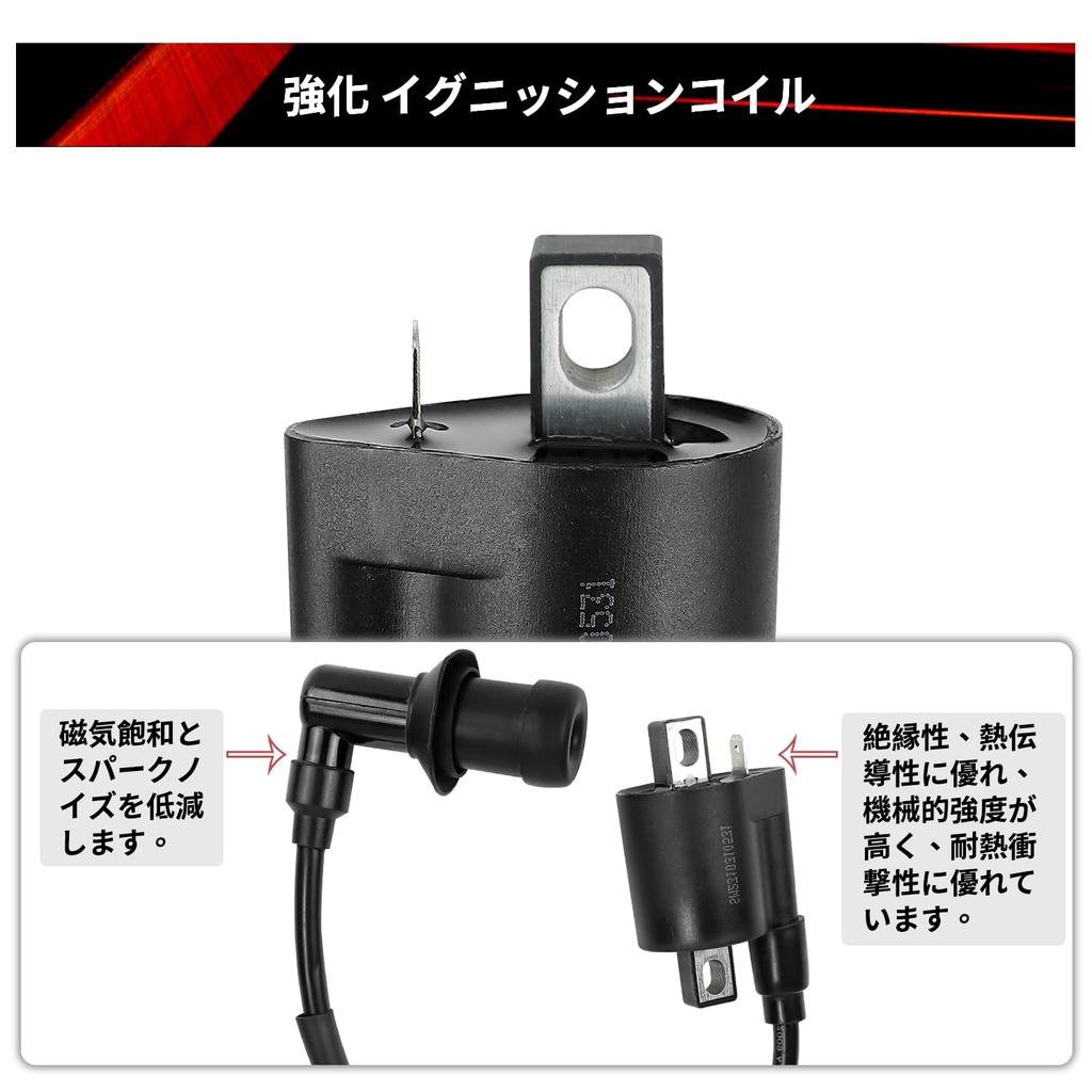 Jetsetmoto Yamaha Reinforced Ignition Coil for Selo 225 TW200/225 TZR50/125/250 RZ50 YB-1 DT200/230 Lanza Signus Motorcycle Compatible