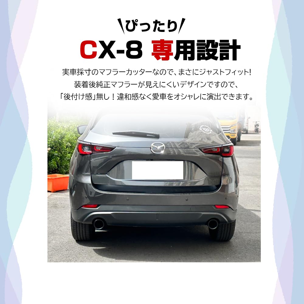 XIKER MAZDA CX-8 Muffler Cutter, Exhaust Tail Pipe Cover, Exterior, Straight Muffler Tip, Stainless