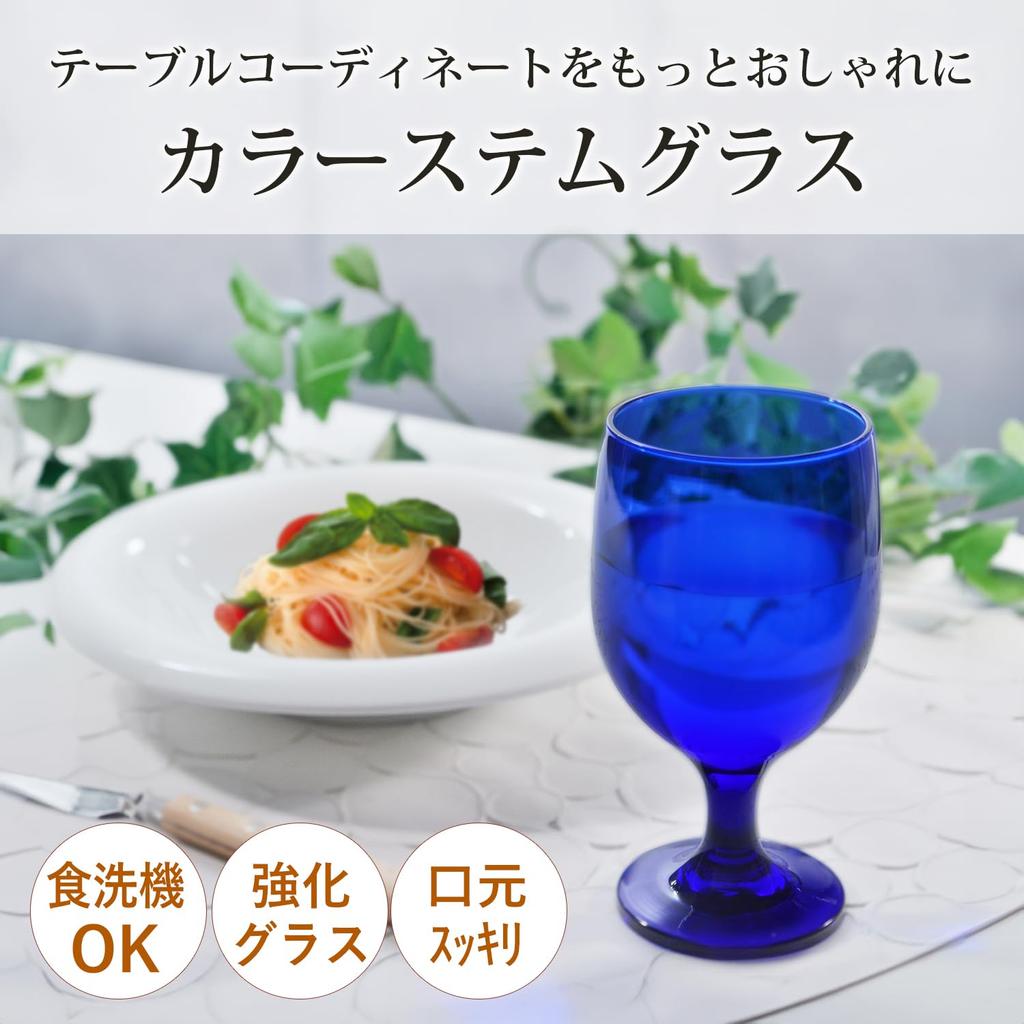 Toyo Sasaki Glass Goblet Glass Color Stem Goblet 340ml Set of 48 Made In Japan Dishwasher Safe Beer Glass Wine Glass Blue Commercial Glass 35006HS-UB