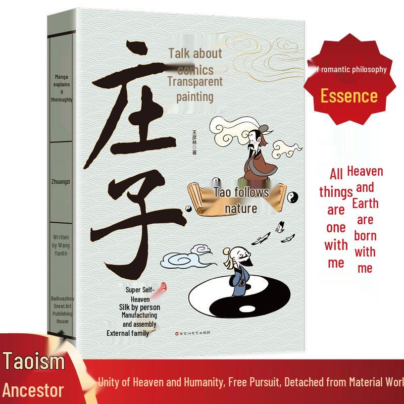 Manga Guide To I Ching: Beginner's Intro To 64 Hexagrams