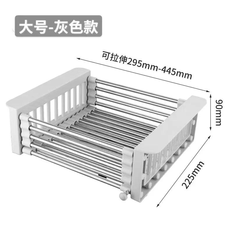 Kitchen Sink Drain Rack Dish Basket Folding Stainless Steel Washing Dishes