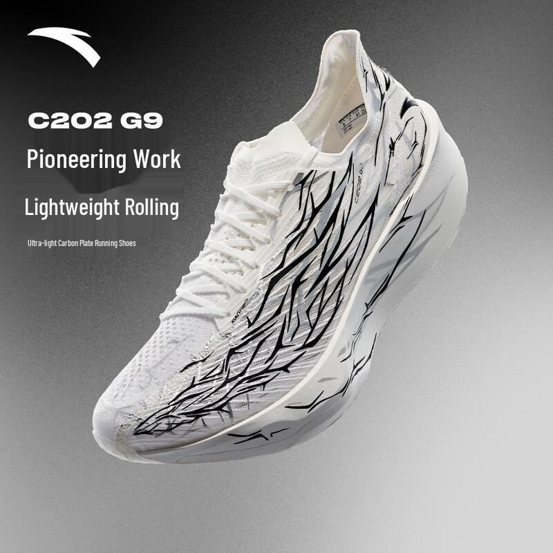 Anta C202 G9 Men s Marathon Racing Running Shoes US 9