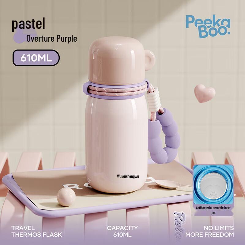 RELEA Peekaboo Ceramic Lined Insulated Mug 610ml