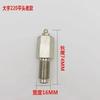 Excavator Chain Spout for Hitachi Sany Doosan Oil Filling Valve Track Tensioning Cylinder Check Valve Compatible With