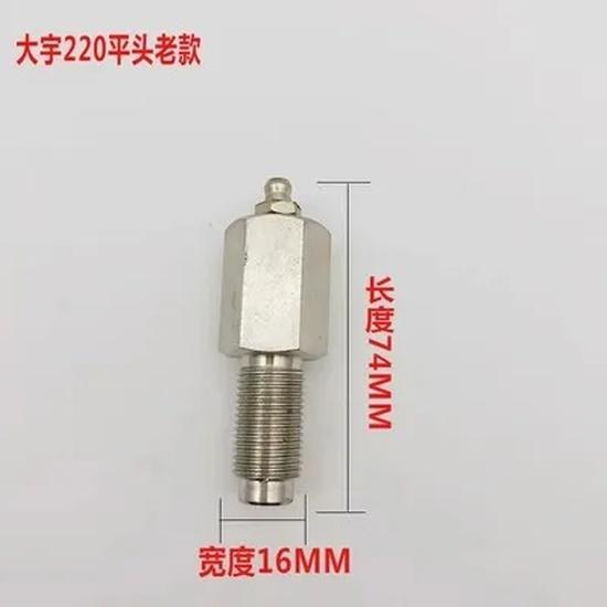 Excavator Chain Spout for Hitachi Sany Doosan Oil Filling Valve Track Tensioning Cylinder Check Valve Compatible With