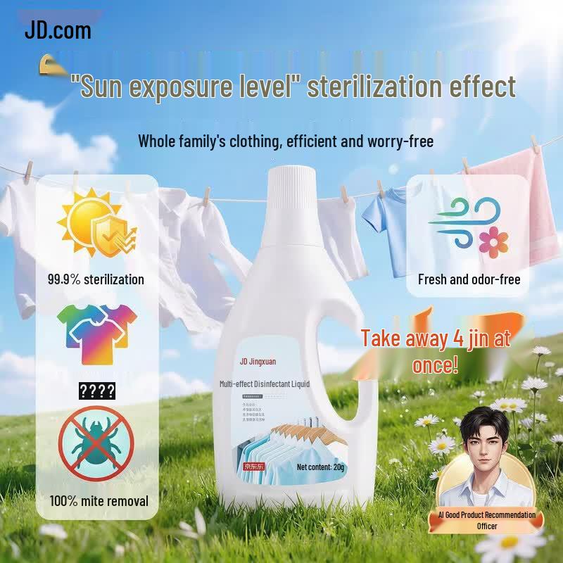 JD Household Fabric Disinfectant - Ocean Scent