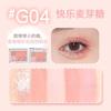 GOGO TALES - 5 Color Eyeshadow - G04