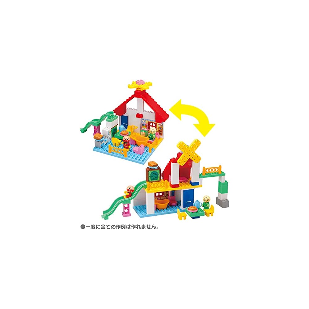 Bandai BlockLabo Anpanman Bakery and Slide Building Block Bucket Toys for Ages 3 and Up