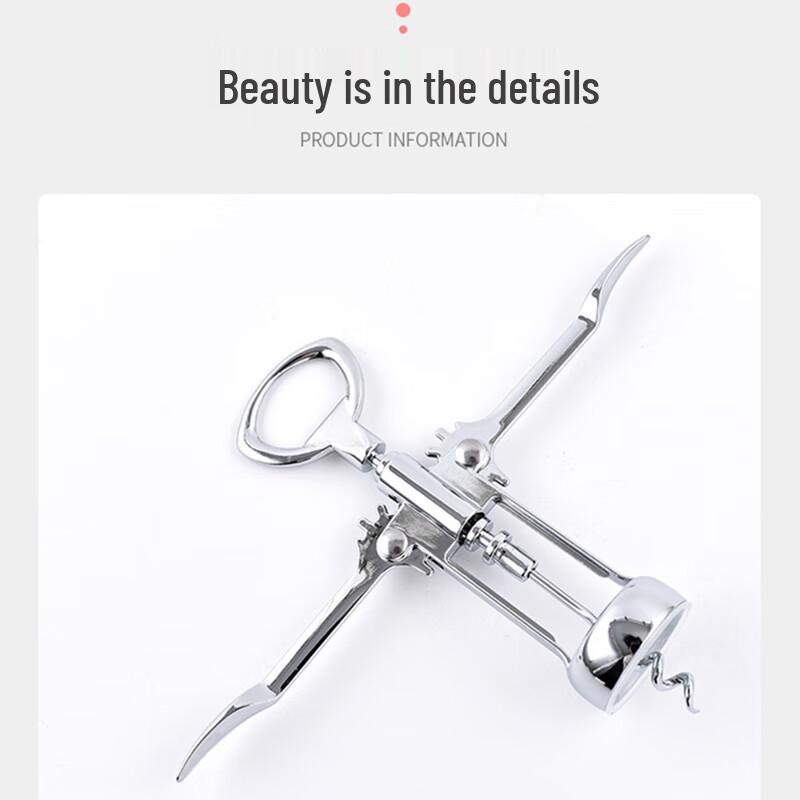 Jiwanggu Creative Zinc Alloy Wine Bottle Opener Set