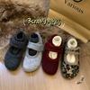 Inner Heightening Woolen Velcro Mary Jane Shoes Women's Winter New Retro Plush Shallow Beanie Shoes