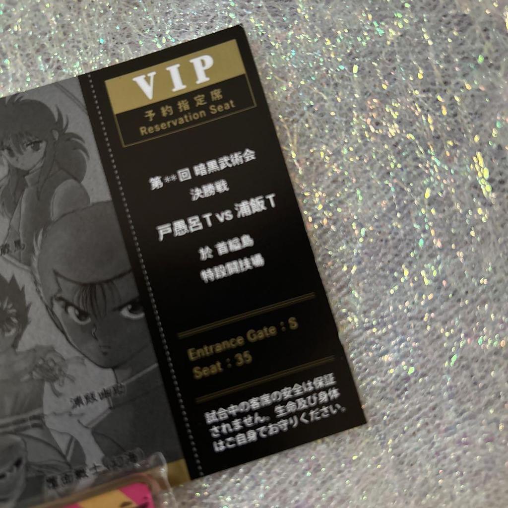 [USED] Yoshihiro Togashi Exhibition Kurama Acrylic Stand Yu Yu Hakusho Famous Scene Diorama Figure