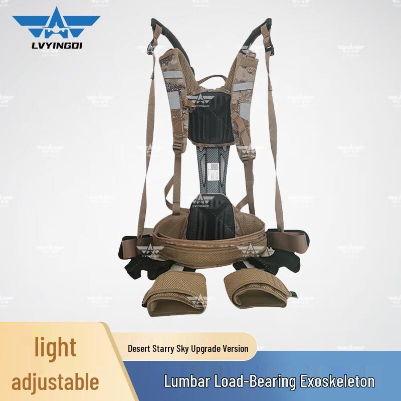 Green Camp Waist Load-Bearing Exoskeleton