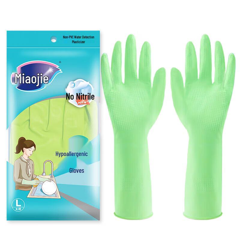 

MIAOJIE Low-Allergy Nitrile Rubber Gloves