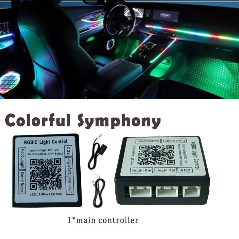 18 in 1 22 in 1 Atmosphere Lights Part Led 213 Color Symphony Main Controller Sub Controller Speaker 35cm 75CM 110CM Light Strip