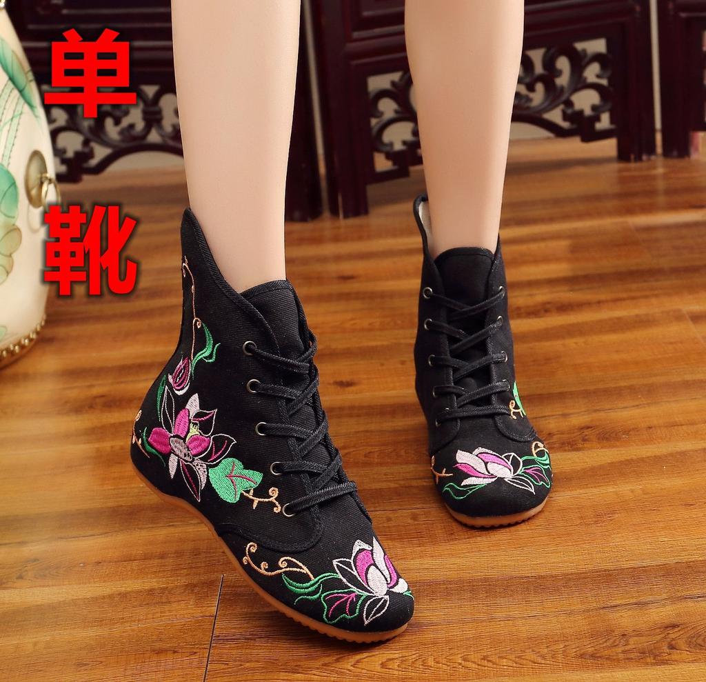 Fashion Embroidery Shoes Handmade Women's Embroidered Canvas Ballet Flats Ladies Comfortable Chinese Ballerinas Vegan