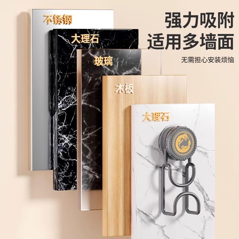 Suction Cup, Washbasin Rack, Bathroom Washbasin Hook, Household Non-punching Toilet, Bathtub Storage Rack.