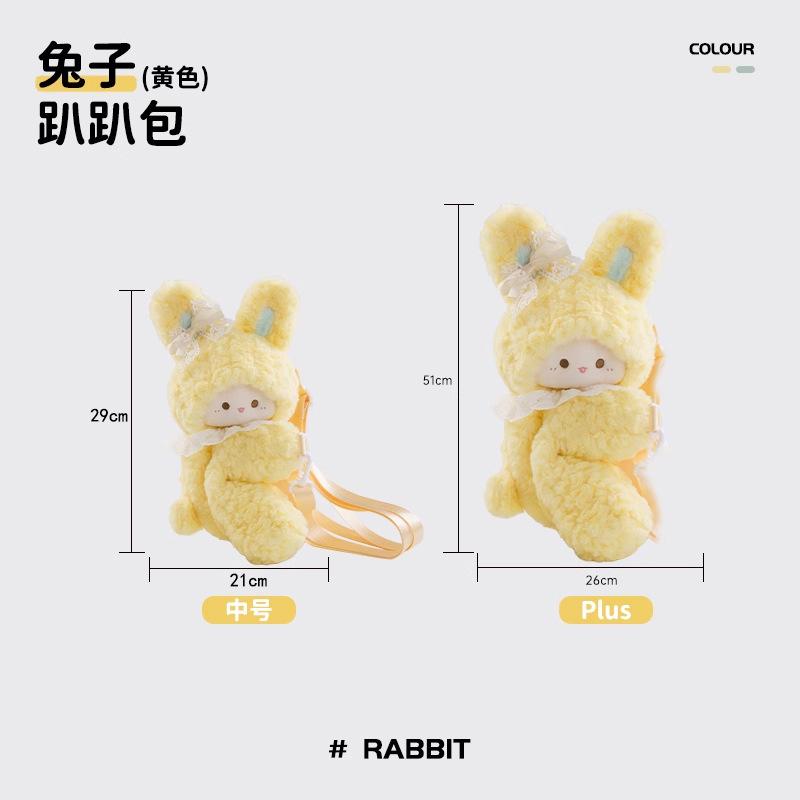 Lamb Cute Rubitu Pink Rabbit Plush Crossbody Bag Children's Doll Backpack Bag Girls School Bag