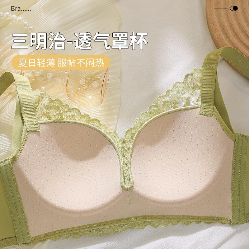 Women Green Lace Wireless Bra Comfortable Support Lingerie
