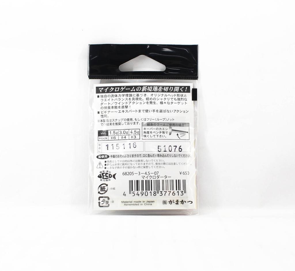Têtes Plombées Gamakatsu Micro Darter 3 Grammes Taille 4 – Lot De 5 (Neuf)