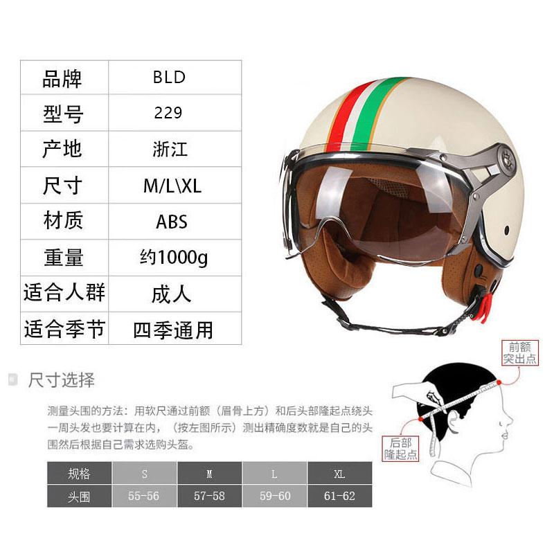 DOT Open Face 3/4 Motorcycle Retro Motorbike Helmets Vintage Chopper Capacete De Moto Bike Cascos Scooter With For Men Women