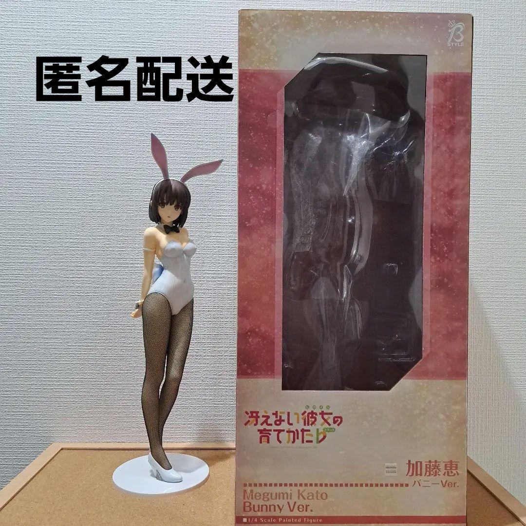

[USED] How to Raise a Boring Girlfriend - Megumi Kato figure bunny freeing