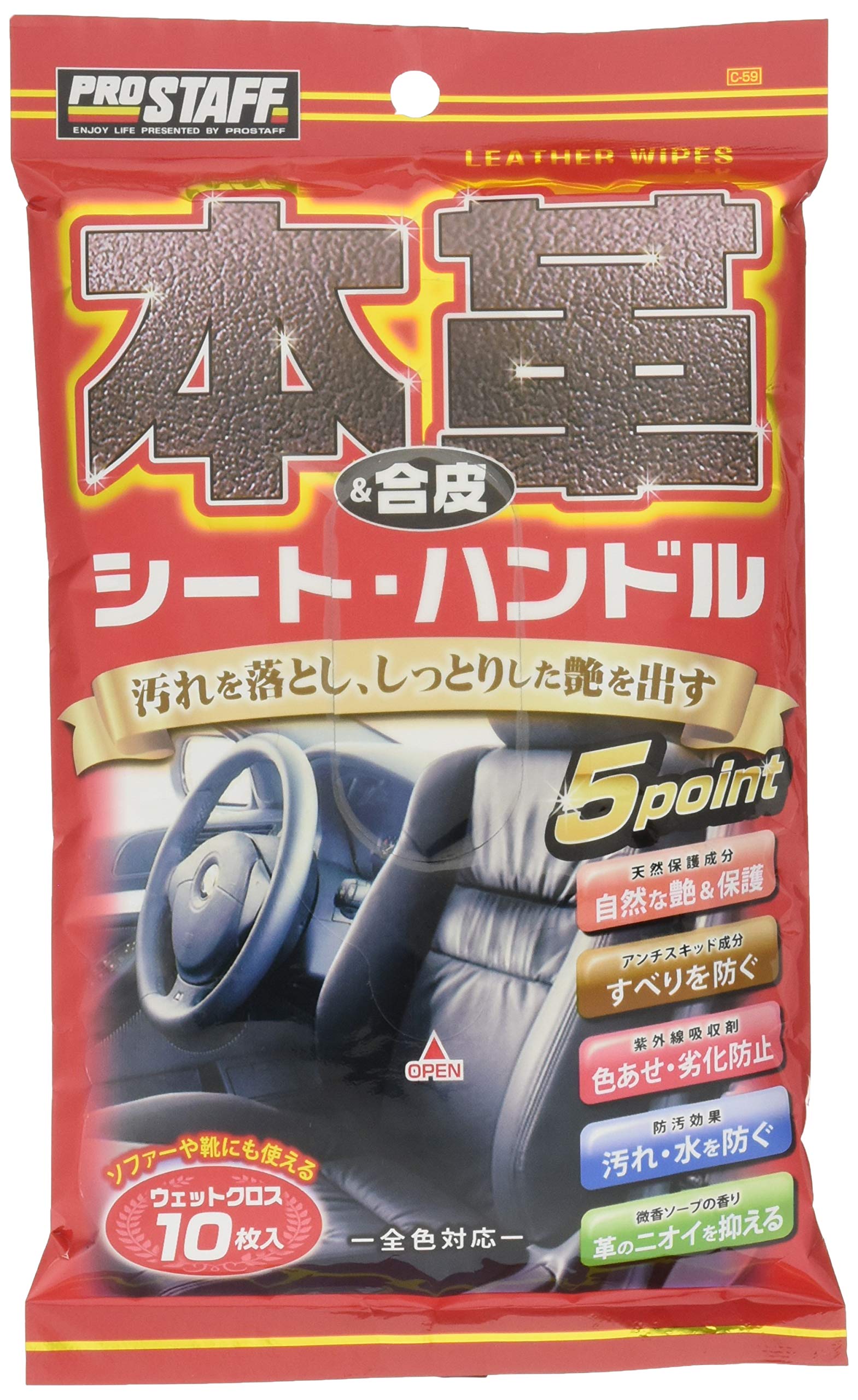 

Prostaff Car Wash Wet Sheets for Genuine and Synthetic Seat and Steering Leather, Wheel, 10-Count, C-59