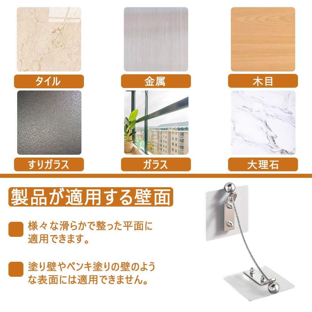 Möbel Einfach zu Dickem Draht 1-teiliges Schloss, Kippsicher, Erdbebensicher, Verstellbar, Installieren, (Transparent)