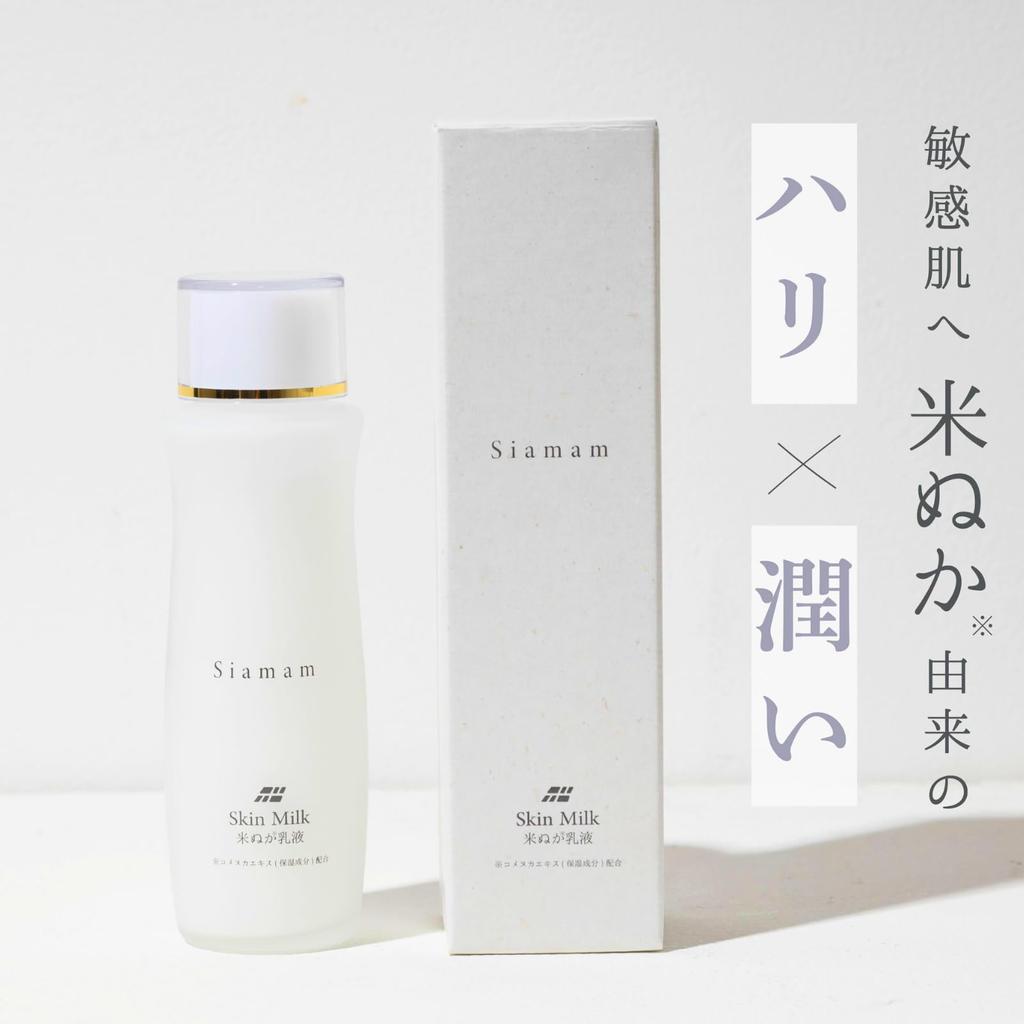 Siamam Riskliskinn 115ml Mineral och Naturligt Mjölk, Flaska, Tillsatsfri, Parfymfri, Färgfri, Oljefri, Parabenfri, Smaksatt.