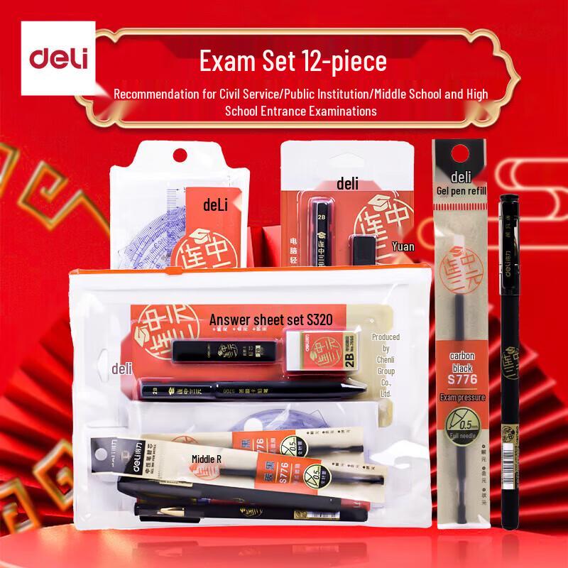 Deli Triple Success Exam Stationery Set