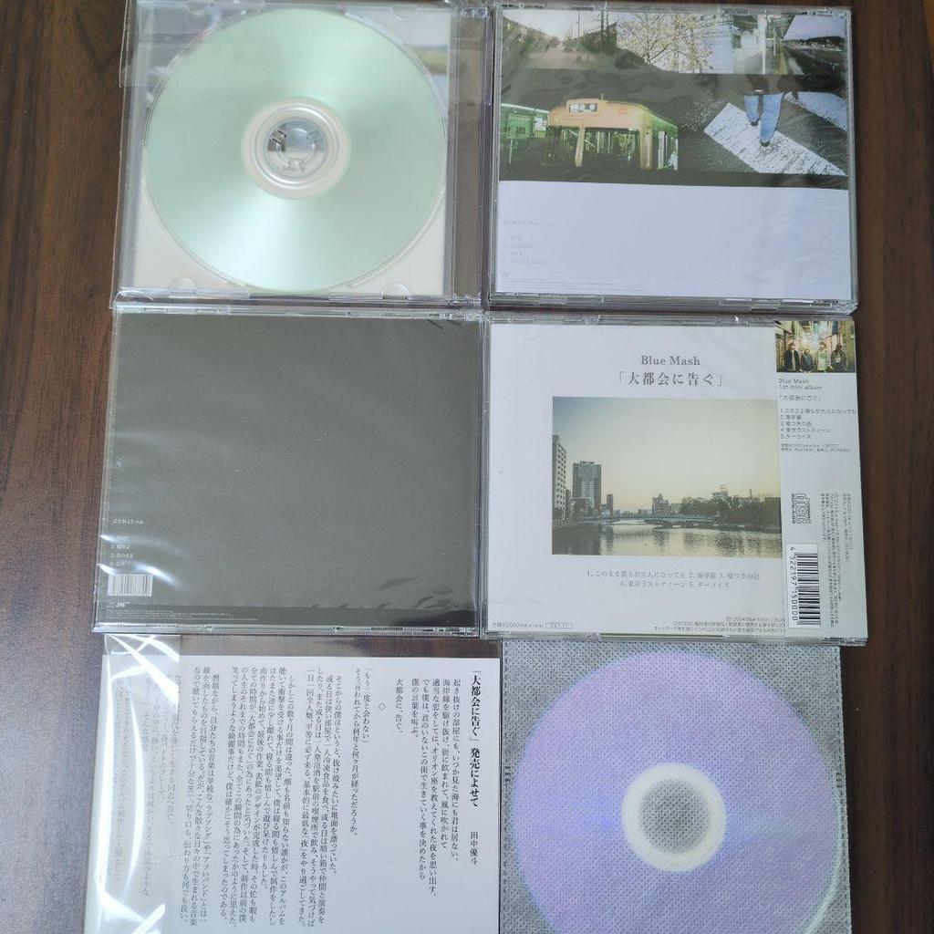 [USED] Blue Mash Before Goodbye, From This Town, From the Student District, A Message To the Big City (Special Offer)