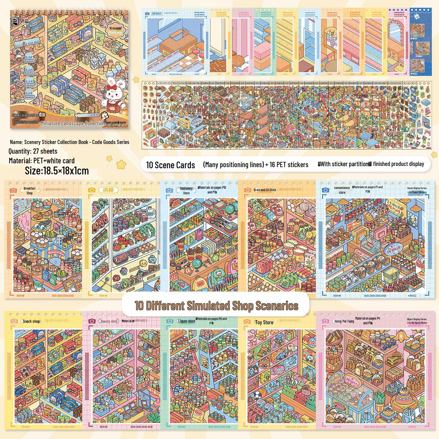 Коллекция стикеров Yi Lan «Миниатюрный пейзаж» для DIY-журналов