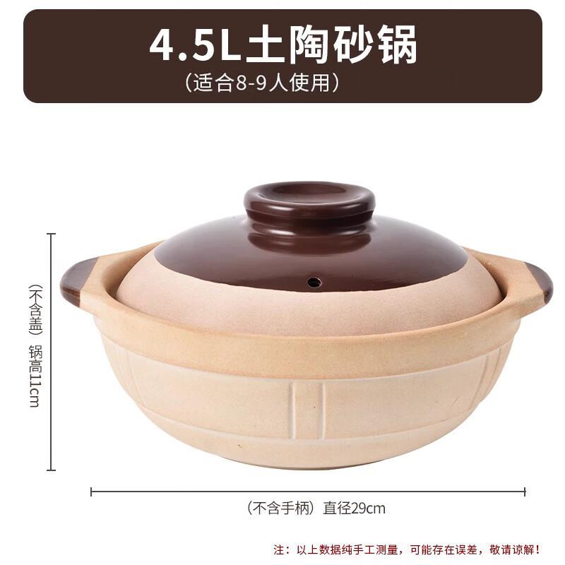 

Baldr Claypot Rice Clay Pot