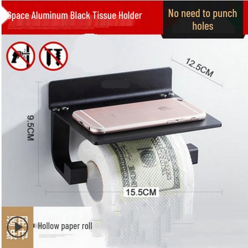 MDNG Wall-Mounted Toilet Paper Holder with Phone Shelf